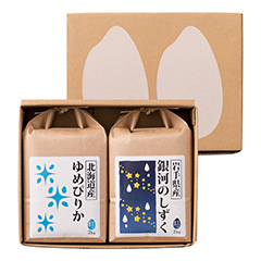 お米2種食べくらべセット(各2kg)
