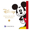ディズニー カタログ式ギフト ディズニー SMILE・スマイル