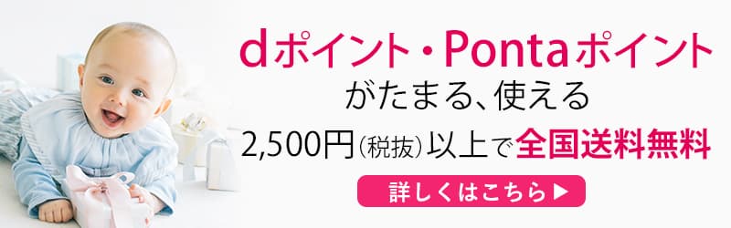 出産内祝い・出産祝いのお返し｜人気ギフトなら【ゼクシィ内祝い】